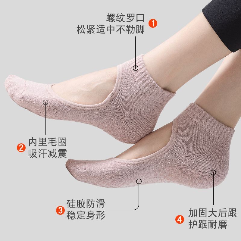 ถุงเท้าโยคะสําหรับผู้เริ่มต้นผู้หญิงกีฬากันลื่น Pula20250927