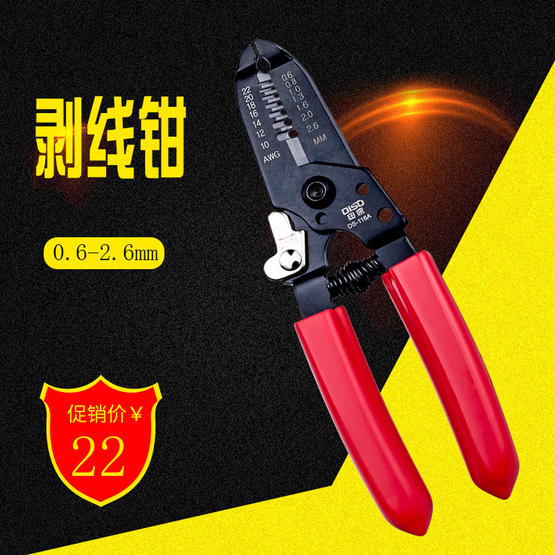 มัลติฟังก์ชั่ลวด นักเต้นระบําเปลื้องผ้า ช่างไฟฟ้า นักเต้นระบําเปลื้องผ้า คีมดึงลวด 0.2 0.3 0.4 0.5 0