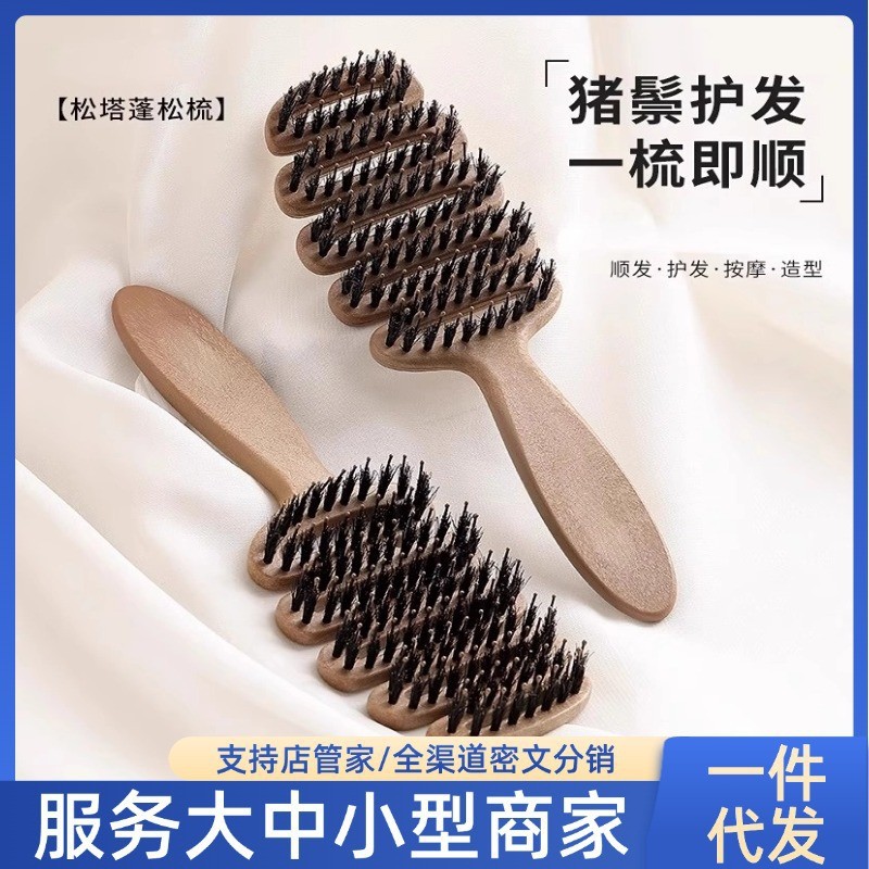 P Pine Tower Bristle Comb Fluffy Protecting Comb Anti-Static High Skull Top Smooth Hair บํารุงผมซี่โ