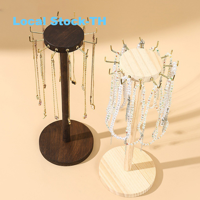 【SayTH✨1-3 วัน】ชั้นโชว์สินค้าแบบแขวน ชั้นแขวนโชว์เครื่องประดับตะแกรงแขนของแบบหมุนได้ แขวนสร้อย ต่างหู