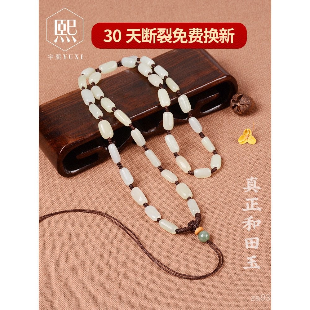 Yu · Xi ทอมือ Hetian จี้หยกเชือกเส้นเล็กสร้อยคอเชือกจี้หยกจี้ทองผู้ชายผู้หญิงแขวนคอเชือก 7NSS