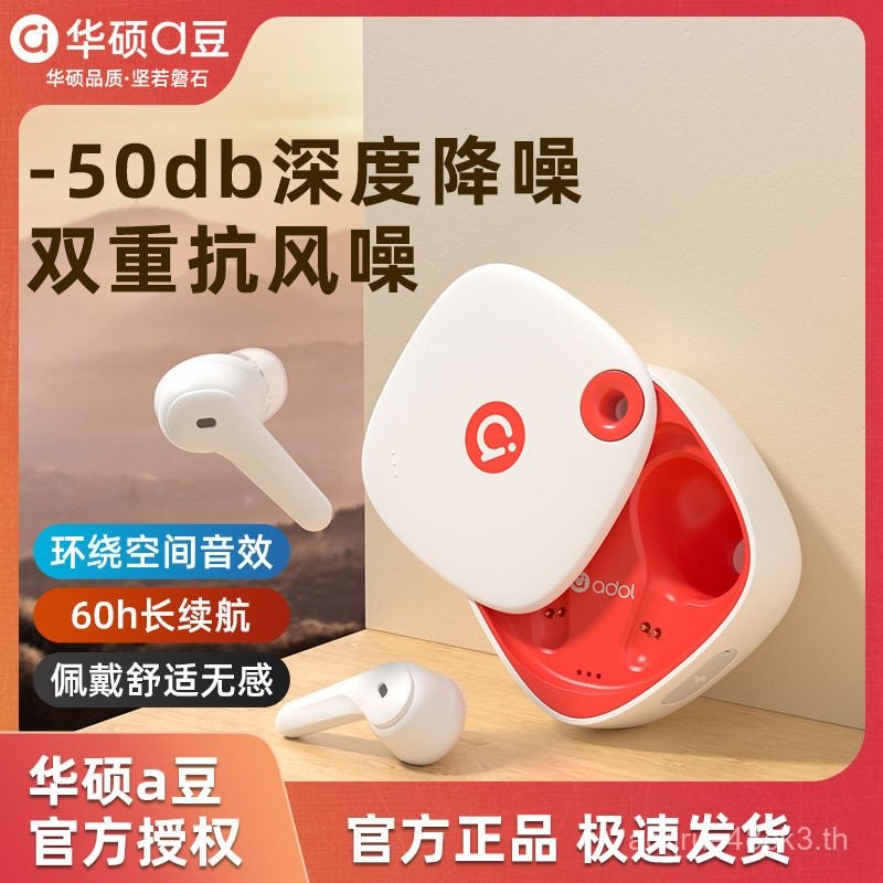 ชุดหูฟัง Asus การออกแบบกีฬาคุณภาพสูง pro3 Active Innovation Bean ANC ชุดหูฟังบลูทูธหมุนได้ a Game No