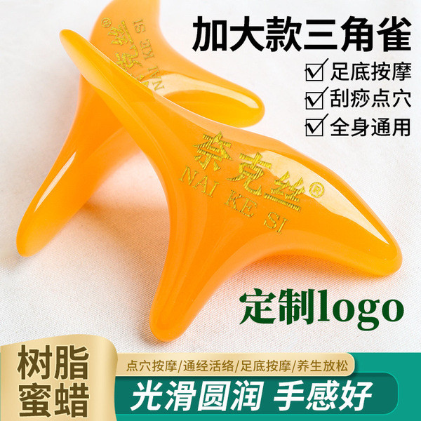 fuli กัวซา กัวซาไฟฟ้า กัวซาหิน ที่กําหนดเองสามเหลี่ยมเท้านวดเท้าฝังเข็มจุดนวดขี้ผึ้งทั้งร่างกายขูดฝั