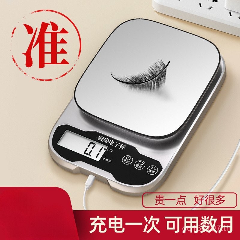 Precision Electronic Scale Small Gram Scale Baking Kitchen Scale Food Scale Gram Scale Electronic Sc