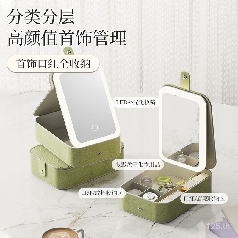 แบบพกพานํากระจกแต่งหน้าอุปกรณ์เสริมกล่องเก็บเครื่องสําอางที่มีแสงจบการศึกษาฤดูกาลนักเรียนฟรีสาวกระจก