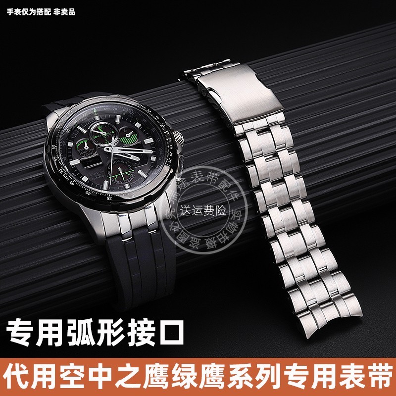 Ruito ปรับให้เข้ากับ West Iron City Air Eagle JY8068 JY8050 JY8051 Green Eagle Series อุปกรณ์เสริมสา