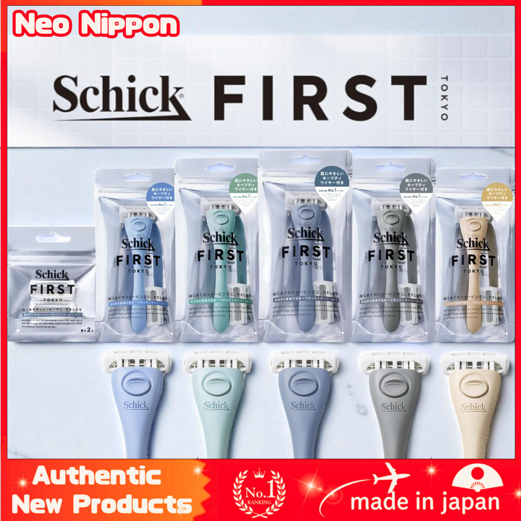 Schick First Shaving Holder with Blade and Cartridge (Multiple Colors)