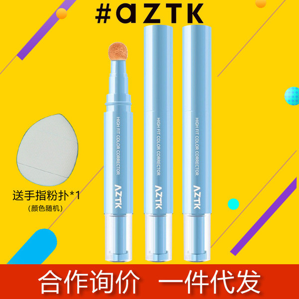 แป้งพัฟ พับคุชชั่น พัฟคุชชั่น Aztk คอนซีลเลอร์ Brightening Liquid สติกเกอร์โลชั่นคอนซีลเลอร์ Liquid 