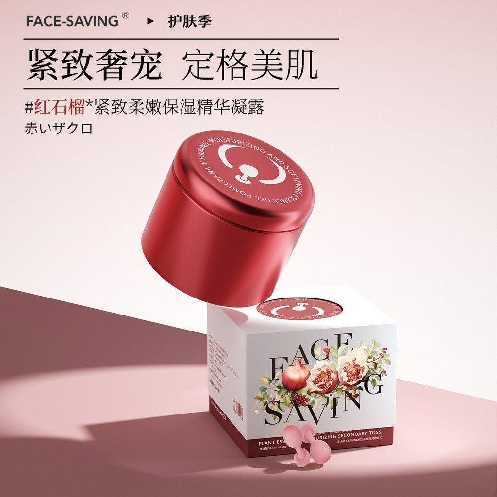 xinpin#FACESAVING Green Tea Skin Clearing Essence Gel Moisturizing Hydrating Softening Single-use Ge