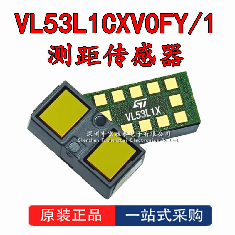 ยี่ห้อใหม่ VL53L1X Flight Time Rangefinder Sensor โมดูล VL53L1CXV0FY/1 LGA-12
