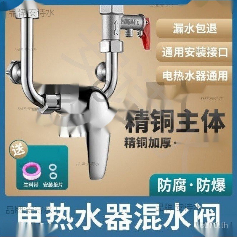 Universal เครื่องทําน้ําอุ่นชุดสวิทช์ร้อนและเย็นฝักบัวพื้นผิวไฟฟ้า Daquan u ก๊อกน้ําสปริงเกลอร์ประเภ