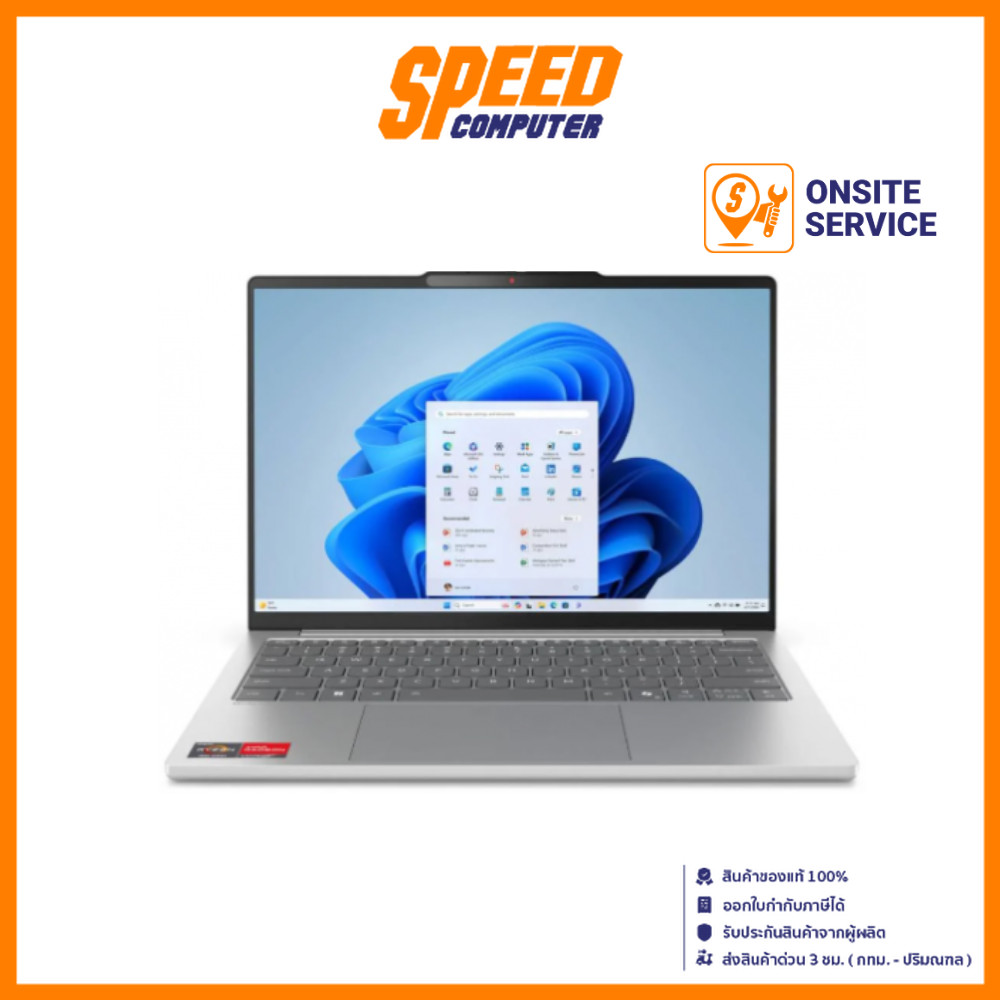 LENOVO IdeaPad Slim5 (13ARP10_83J2000RTA) | Ryzen 7-7735HS | Notebook (โน๊ตบุ๊ค) | By Speed Computer