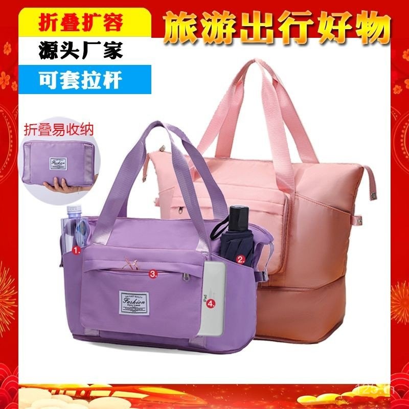 กระเป๋าเดินทาง Fitness Waiting Duffel Bag 7T3F