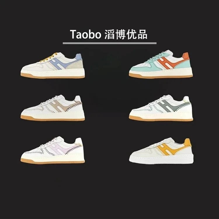 รองเท้าผ้าใบ Hoga Hoga รุ่น H630 สไตล์เรโทรสีขาว เหมาะสำหรับทั้งผู้ชายและผู้หญิง สวมใส่สบายและเป็นทา