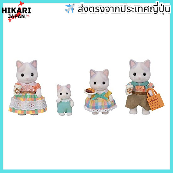 【จากประเทศญี่ปุ่น】 Sylvanian Families Dolls [Latineco Family] FS-52 ST mark certification 3 years an