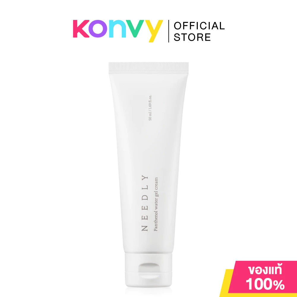 NEEDLY Panthenol Water Gel Cream 50ml นีดลี่ แพนทีนอล วอเตอร์ เจลครีม ลดเลือนริ้วรอย กระจ่างใส.