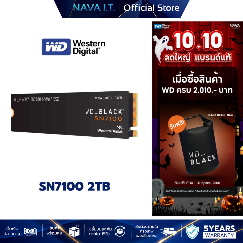 WD SSD BLACK SN7100 2TB M.2 NVME