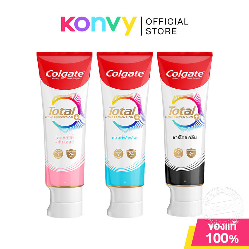Colgate Total Toothpaste คอลเกต ยาสีฟัน 150g (Advanced Fresh/Charcoal/Sensitivity + Gum)