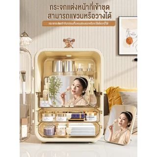 ตู้เก็บเครื่องสำอาง ความจุขนาดใหญ่ ดีไซน์สามชั้น กันฝุ่นและกันน้ำ