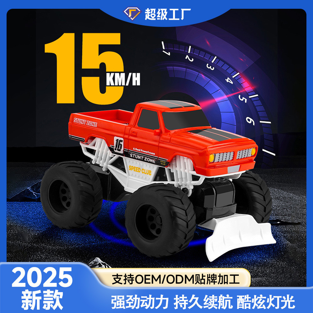 跨境热销Y08皮卡车玩具男孩越野攀爬大脚车抗干扰遥控车汽车模型