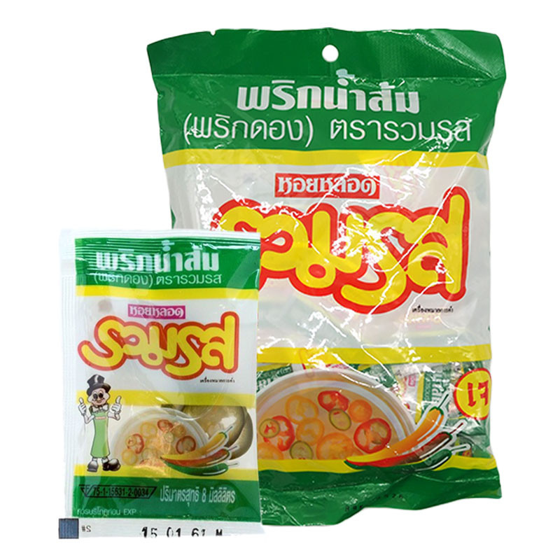 รวมรส พริกน้ำส้ม 8 มล. 50 ซอง (RUAMROS Mix Chili Vinegar 8 ml 50 sachets)