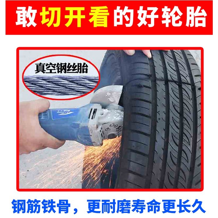 18-20 Geely Vision X6 Four Seasons Car Tyre Vision X6 Mute Vacuum Tyre Dedicated Wear-Resistant Snow