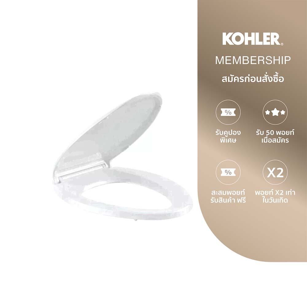KOHLER Cachet quiet-close toilet seat ฝารองนั่งอีลองเกต รุ่น คาเช่ K-4636X-U-0