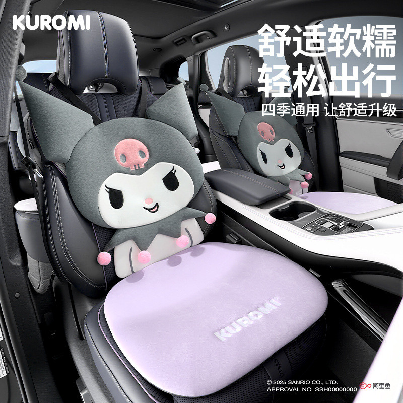 Kuromi เบาะรองนั่งรถยนต์ฤดูหนาวตุ๊กตา Four Seasons Breathable ฤดูหนาวการ์ตูนรถน่ารักเบาะรองนั่งขายส่ง