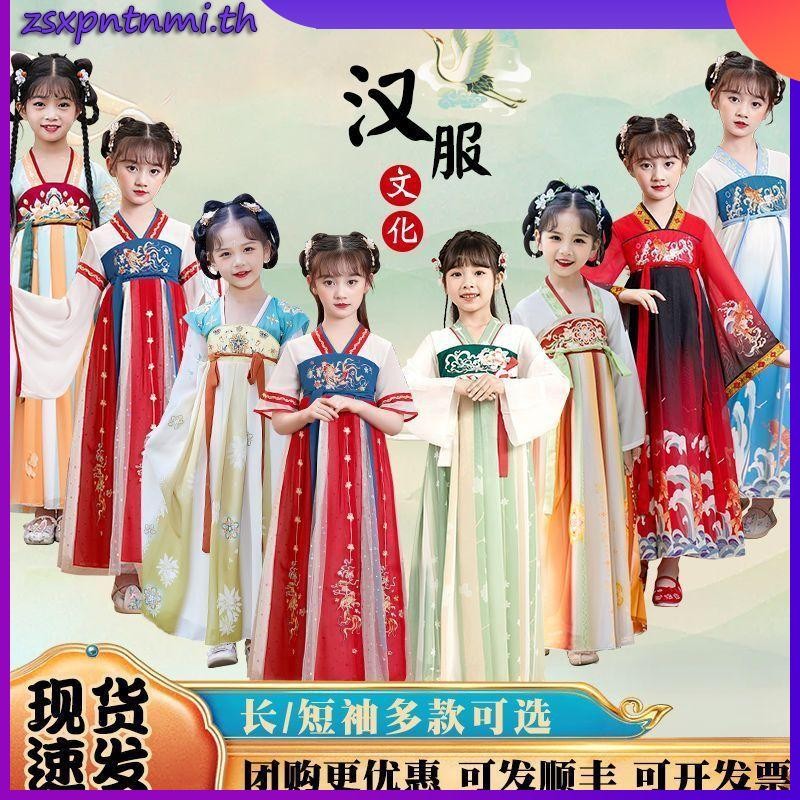 ชุดฮันฟูเด็กผู้หญิง 2024 สไตล์จีน แขนสั้น กระโปรง Ru บาง ชุดโบราณ ชุดนางฟ้า
