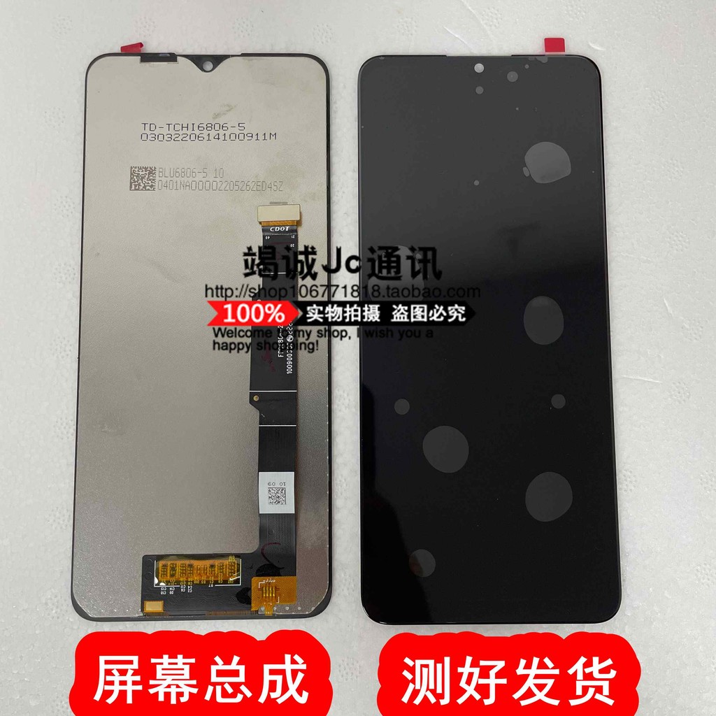 TCL 30XL T671G T671E T701DL จอแสดงผล LCD Touch โทรศัพท์มือถือภายในชุดหน้าจอภายนอก