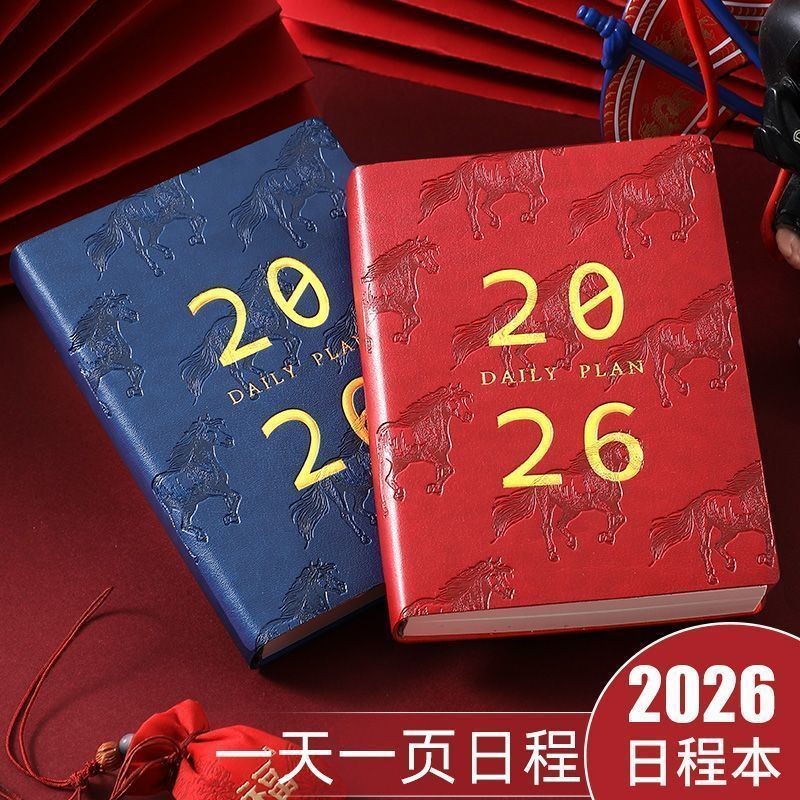 ⭐⭐Jiaranheng 2026 Schedule Notebook Notebook Daily Planner Calendar Notebook Self-discipline Check-i