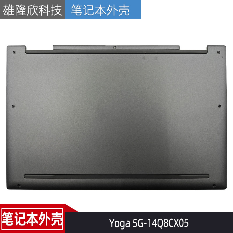 เหมาะสําหรับ Lenovo โยคะ 5G-14Q8CX05 D เชลล์เชลล์ด้านล่างฐานเชลล์ 5CB0Z21024