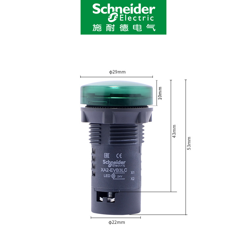 Schneider XA2EVB XA2EVM XA2EVQ 1LC 3LC 4LC 5LC 6LC ตัวบ่งชี้ LED 24V