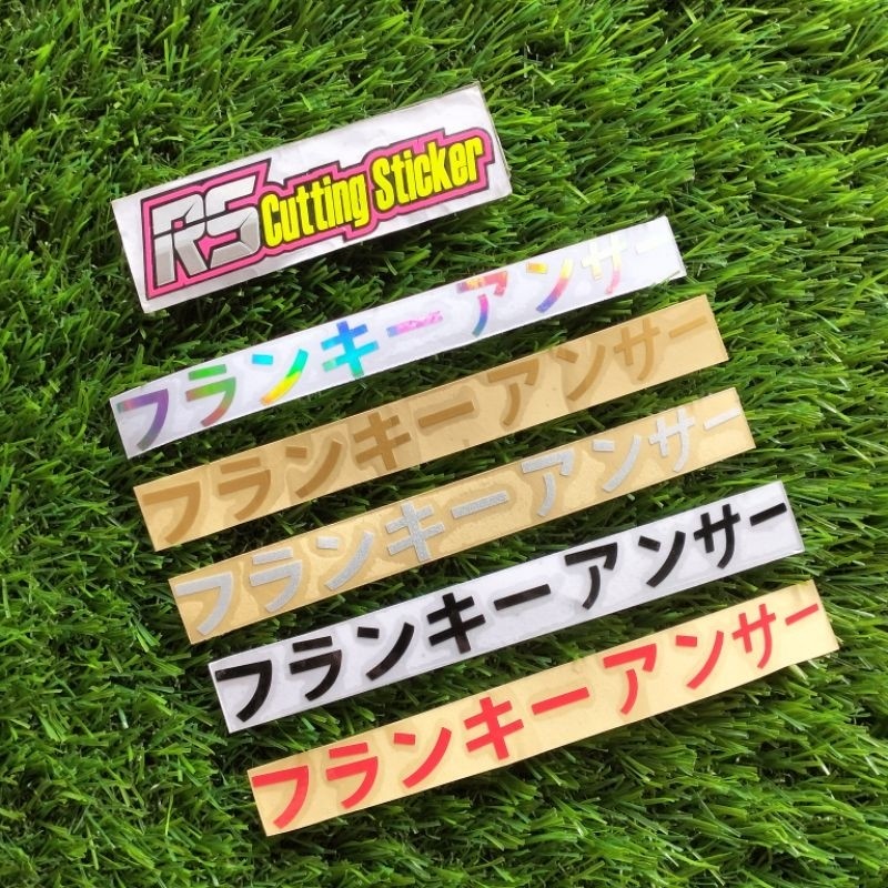 Kanzi Sticker Japanese Sticker Cutting Sticker