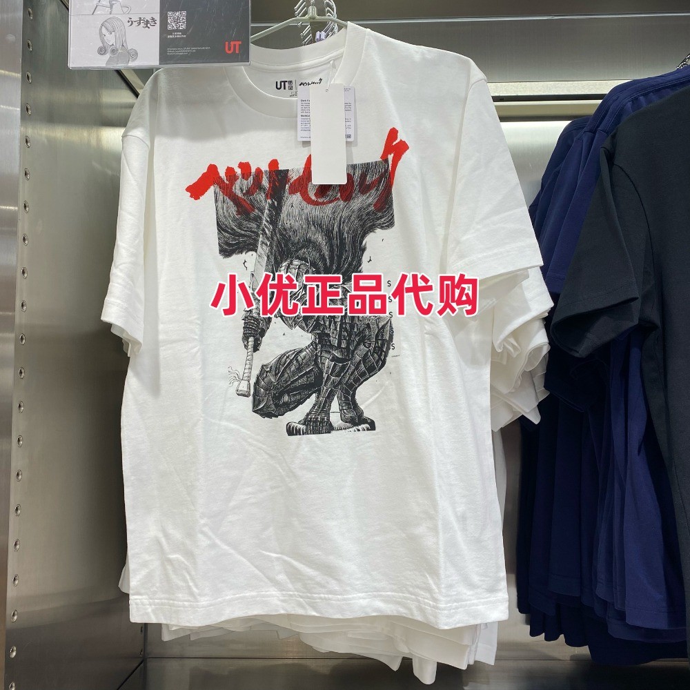 เสื้อยืดแขนสั้นisex สำหรับทั้งผู้ชายและผู้หญิงจากเรื่อง รูปที่ 2