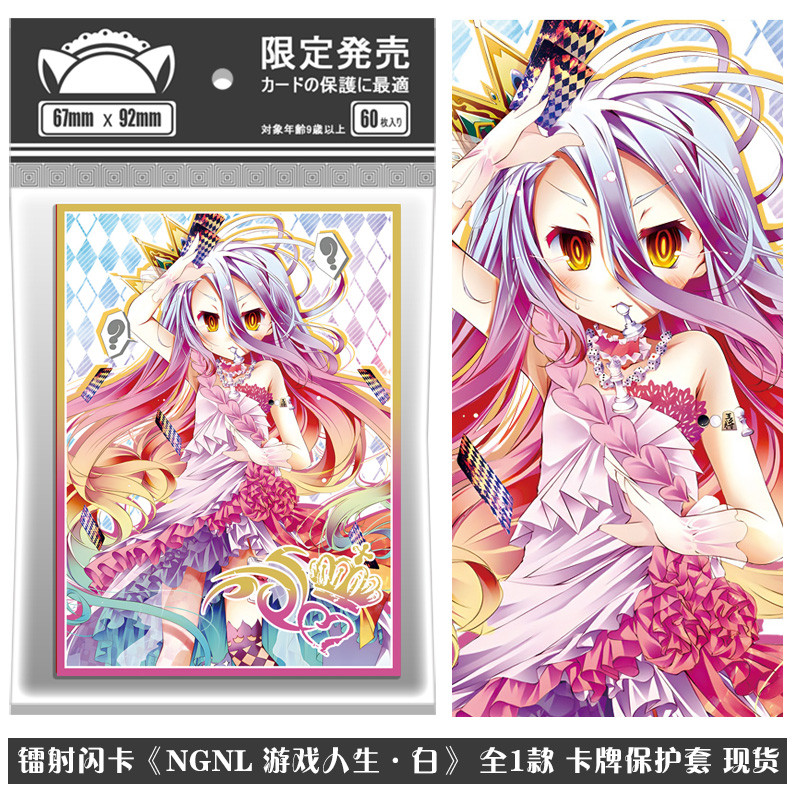 Laser Flash Card NO GAME NO LIFE GAME LIFE สีขาว PTCG Card Holder Card Holder Sister Case Protective