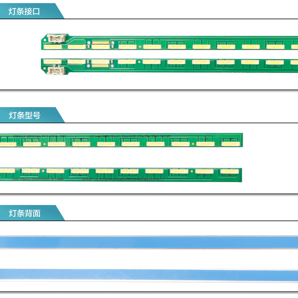 ยี่ห้อใหม่ LG 49LF5900-CA 49LF5420-CB Light Bar NC490EUN หน้าจอ MAK63267301
