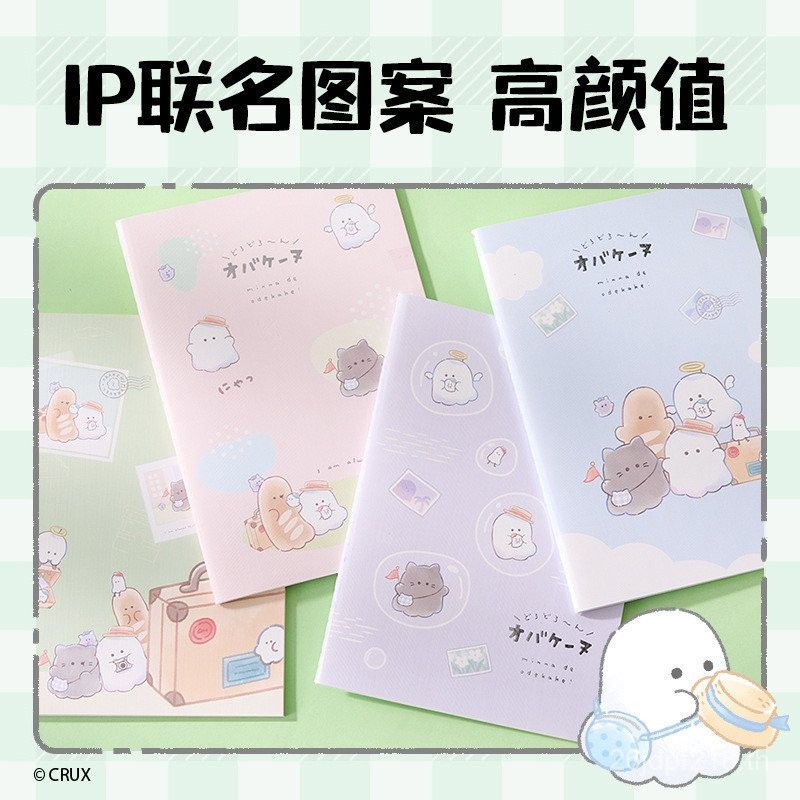 A540 แผ่นนักเรียน YY201 Youyou โน๊ตบุ๊ค/ครอบครัวเย็บโน๊ตบุ๊ค Deli YY202B5 คู่มือ Notepad KP37