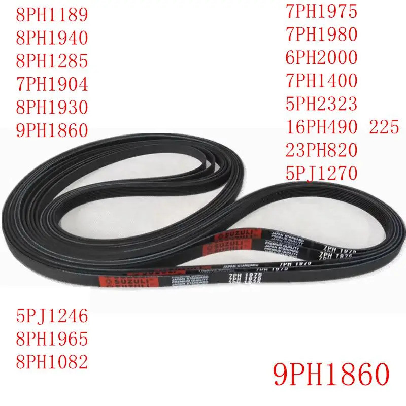 สายพานเครื่องซักผ้า 7PH1975 7PH1980 6PH2000 7PH1400 5PH2323 16PH490 225 23PH820 5PJ1270