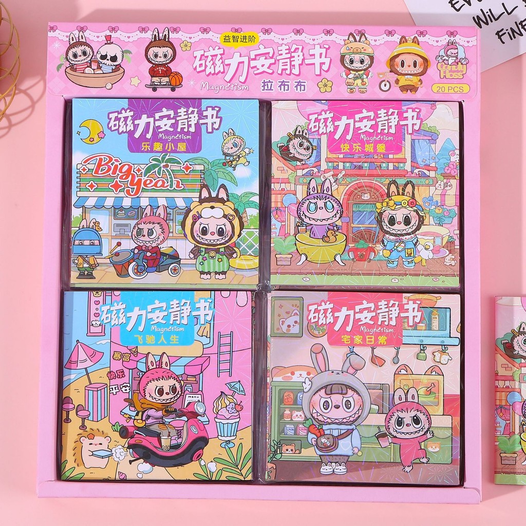 ใหม่ Labubu Magnetic Quiet Book Creative High-value เด็ก DIY Quiet Book Handmade Cut-free Paste Book