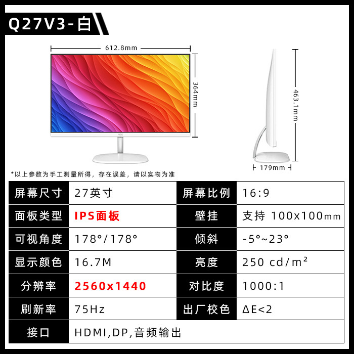 AOC Q32V3S 32 นิ้ว 2K HD หน้าจอ IPS เกม LCD คอมพิวเตอร์การออกแบบสีกว้างจอแสดงผลอุปกรณ์สีขาว