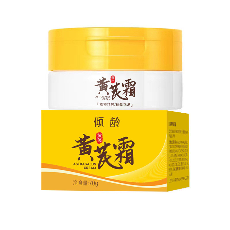 Qingling Astragalus Cream Improve Skin Moisture and Hydration with Astragalus Essence Beauty Cream, 