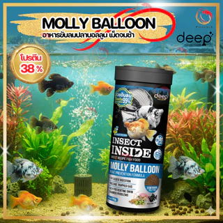 🔥ใหม่🔥อาหารขับลมปลาบอลลูน🔵Deep Molly Balloon Bloat🔵 Prevention Formula สูตรป้องกันปลาหงายท้อง ช่วยขับลม ขนาด 100 กรัม