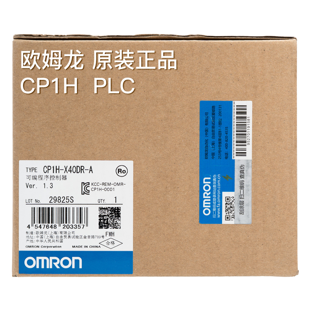OMRON PLC CP1H-X40DR-A CP1H-X40DT-D CP1H-XA40DR-A/XA40DT-D
