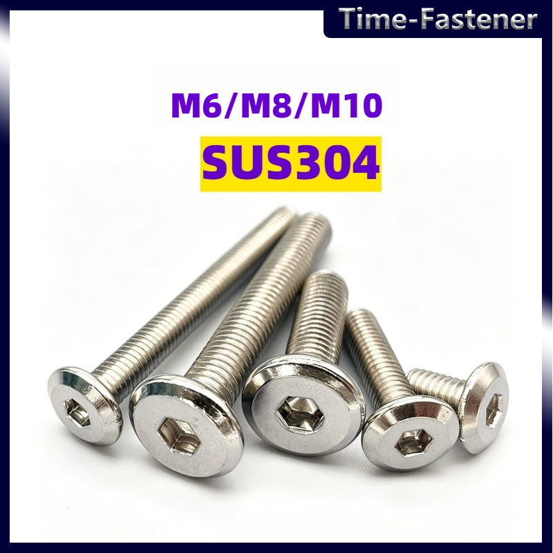 หัวจมแบน หัวกลมแบน สแตนเลส 304 เกลียวมิล หยาบ สกรู น็อต / Round Flat Hex Socket Machine Screw SUS304  M6/M8/M10 * L6-120mmTIME-FASTENER