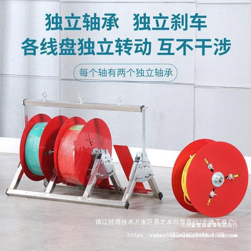 Wire Discharge Rack สแตนเลสลวด Discharge Discharge พับ BV ลวดสามสาย Multi-ลวดเครื่องมือช่างไฟฟ้า
