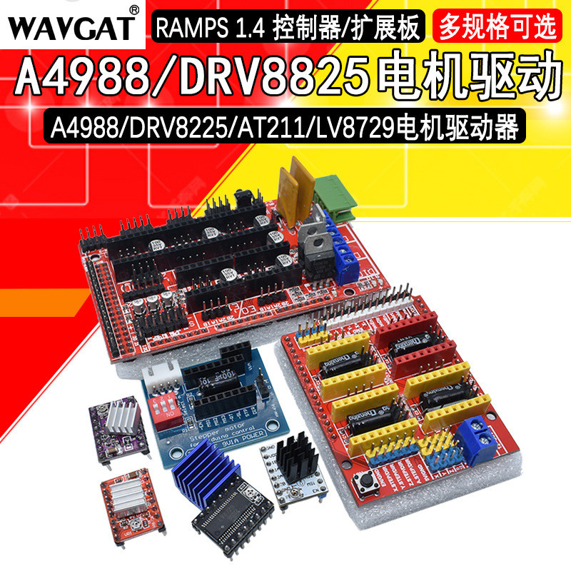 3D อุปกรณ์เสริมเครื่องพิมพ์ A4988 Stepper Motor Driver โมดูล DRV8825 Stepper Motor Driver บอร์ดขยาย