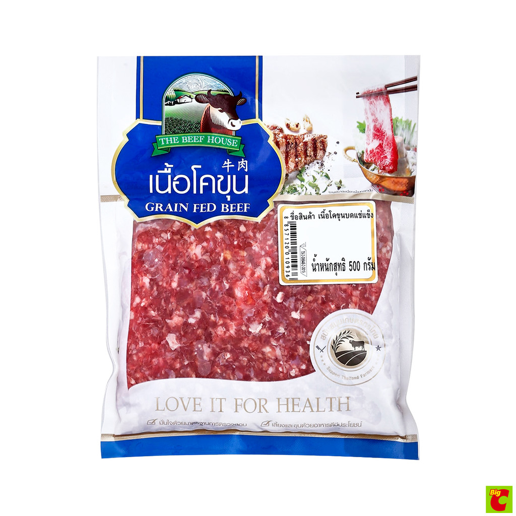 บ้านเนื้อโคขุน เนื้อโคขุนบดแช่แข็ง 500 ก