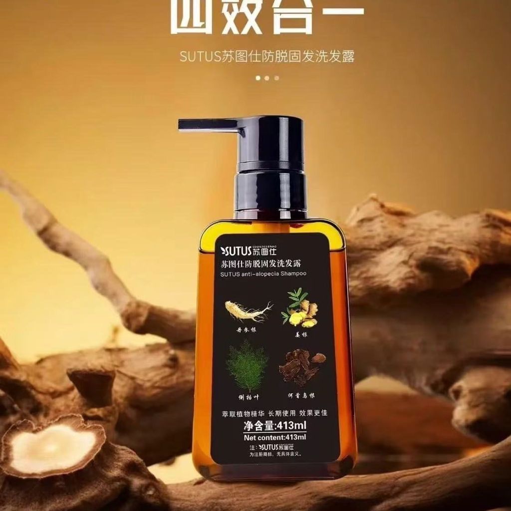 Tushi Anti-dandruff Hair Loss Shampoo Solid Refreshing Anti-Dandruff Oil Control Shampoo Anti-Hair L