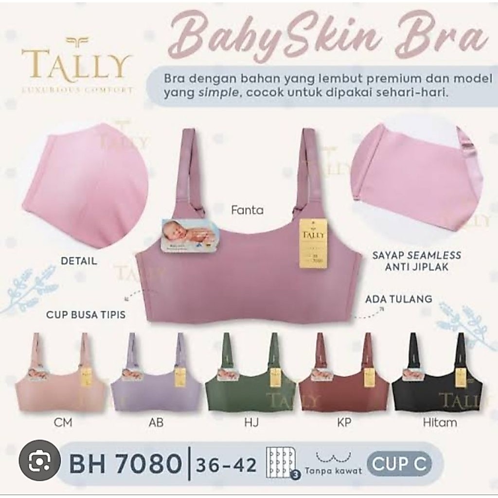 Tally 7080 Seamless Babyskin Bra CUP C 36-42 สายฟรี